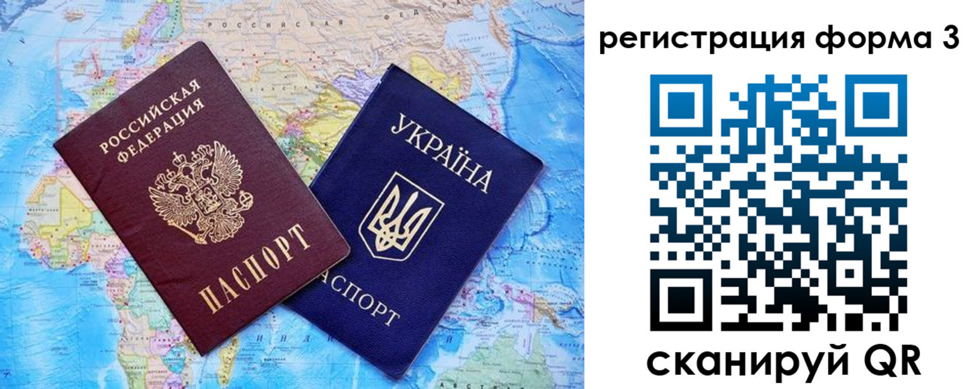 где прописаться в Ставропольском крае