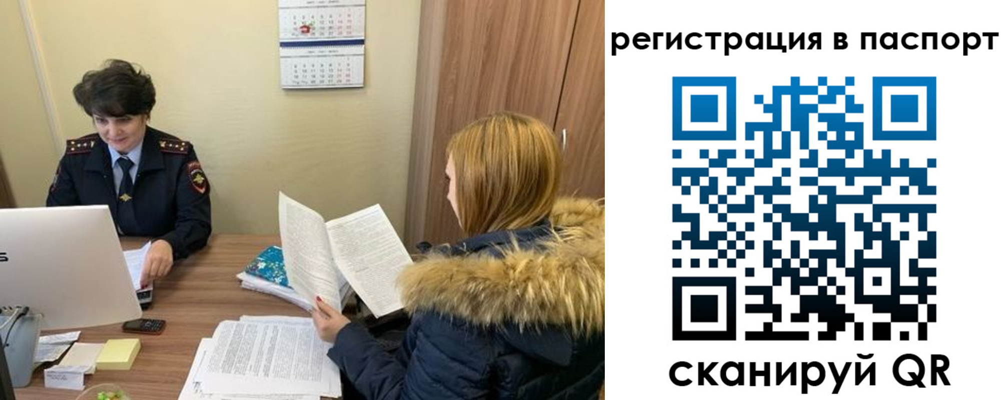 временная регистрация гарантия в Ставропольском крае